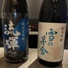 日本酒ダイニング 艶ノコク