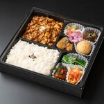 高級中華仕出し弁当 熊猫軒 - 