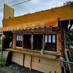 ほっかま弁当 - 