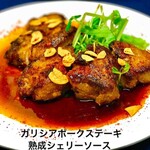 TAPAS - ガリシアポークステーキ・熟成シェリーソース