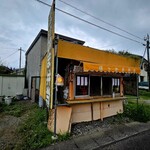 ほっかま弁当 - 