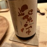 日本料理 新茶家 - 