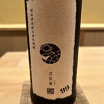 日本料理 新茶家 - 