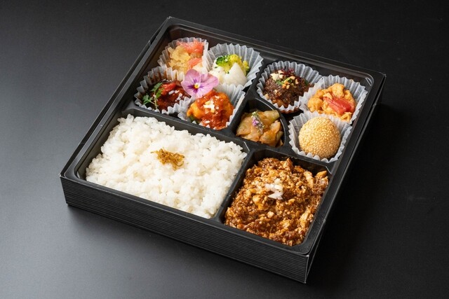 Kokyu Chuka Shidashi Bento Panda Ken photo 2