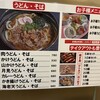 湯あがり食堂 ゆのはな