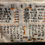 肉の雷橋 - メニュー５