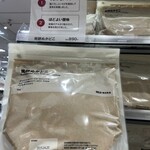 無印良品 - 