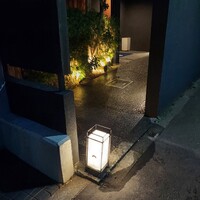 かまくら和久 - 