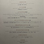 広東料理 センス - 