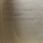 広東料理 センス - 