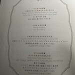 広東料理 センス - 