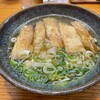 葉隠うどん