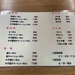 ひょっとこ亭 - 