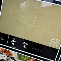 青空 - 