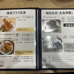 とんかつ あおい - 