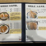 とんかつ あおい - 