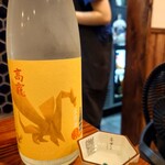 酒ト飯 ヤマダ - 