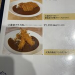 とんかつ あおい - 