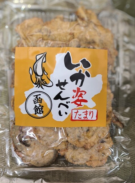 いかせんべいを買いには、行かせんベイ ｴﾘｱ』by 満腹六郎 : 寺子屋本舗