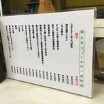 鶴の恩がえし - 2017/9/29