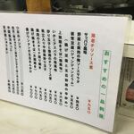 鶴の恩がえし - 2017/9/29