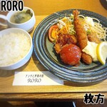 RORO - 