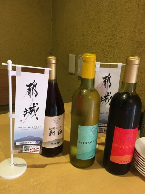 Miyazaki Jidokko Miyako photo 3