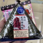 LAWSON - 料理写真: