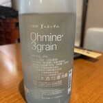 神保町 路傍酒庵 - 