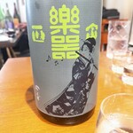 神保町 路傍酒庵 - 