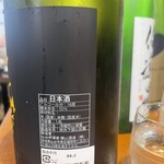 神保町 路傍酒庵 - 