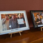 蓬来軒 - 霊長類最強様ご来訪