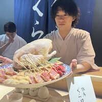 飛鳥くら田 - 