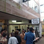 軽井沢のころっけやさん - 