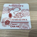 SNOOPY Chaya Karuizawa - 