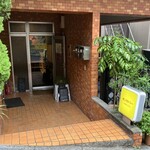 ホンカトリー - 外観