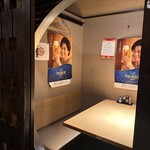 陸奥の里 - 