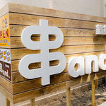 鉄板串焼酒場 串and... - 