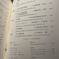 嘉門 - 