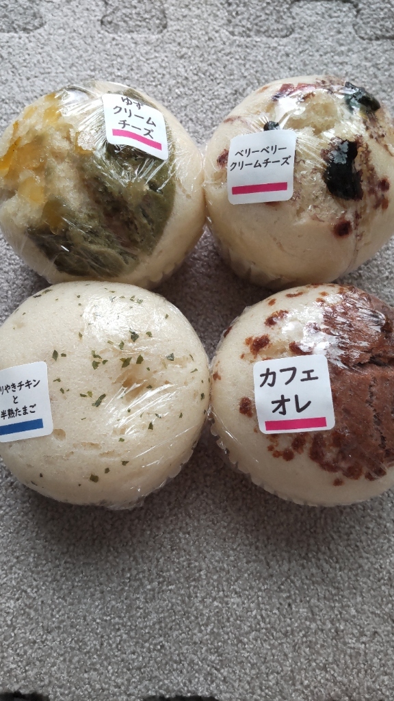 写真 4ページ目 : 天然酵母の蒸しパン屋 しのぱん - 多磨霊園