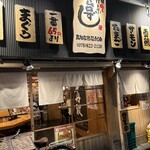 や台ずし - 