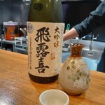 まほろば囲炉裏 - 