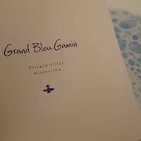 Grand Bleu Gamin - 