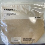 無印良品 - 発酵ぬかどこ！