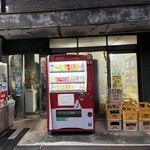 家谷酒店 - 