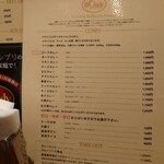 欧風カレー ボンディ - 