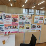 코우미쵸우 노우산부츠 카코우 쵸쿠바이죠 - 메뉴