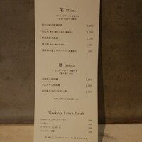 CINA New Modern Chinese - 