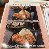 とんかつ まい泉 青山本店 - 