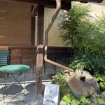 小布施堂 えんとつ - 